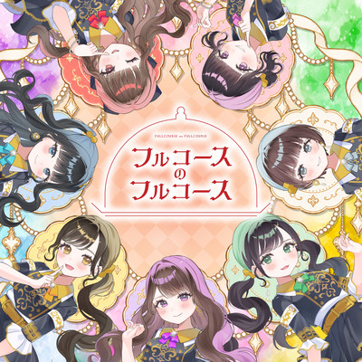 FullCourse of FullCourse Front Cover