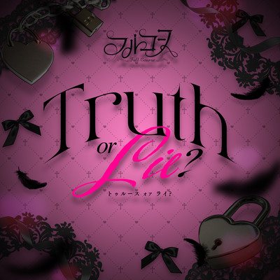 Truth or Lie? Front Cover