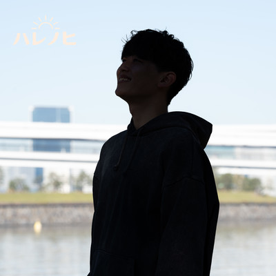 朝焼けのジャケット写真