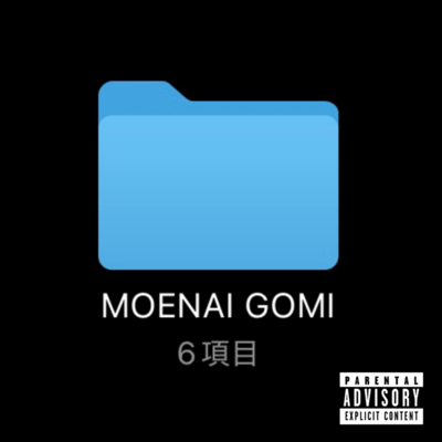MOENAI GOMI 2 Front Cover