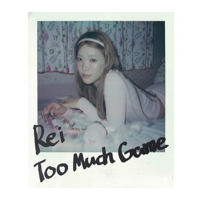 Too Much Game Front Cover