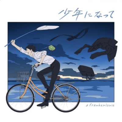 SHOUNEN NI NATTE Front Cover
