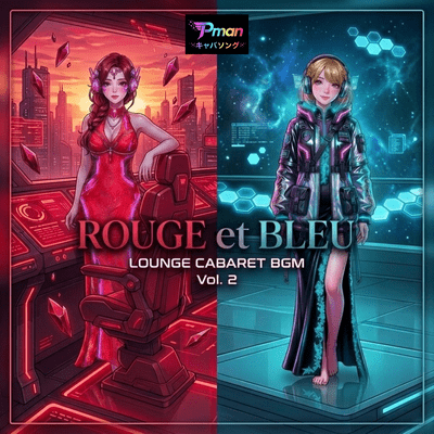 ROUGE et BLEU Front Cover