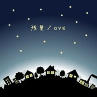 residual star Front Cover