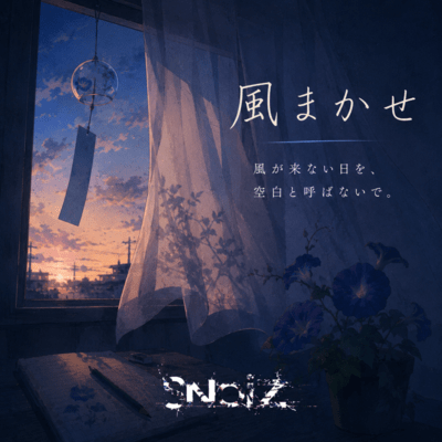 Left to the Wind Front Cover