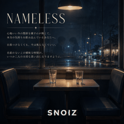 Nameless Front Cover