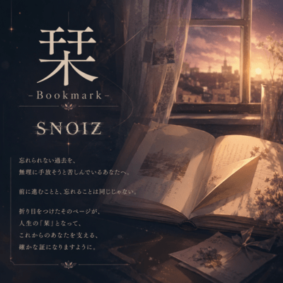 Bookmark Front Cover