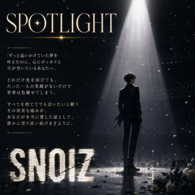 Spotlight Front Cover
