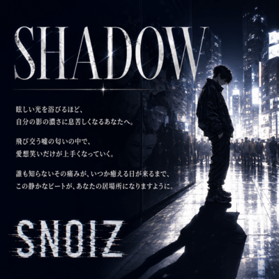 Shadow Front Cover