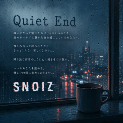 Quiet End Front Cover