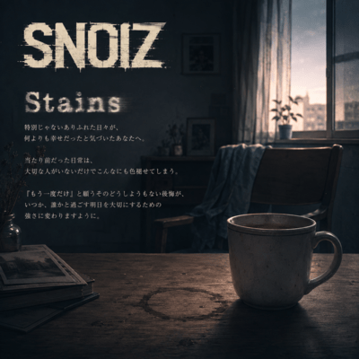 Stains Front Cover
