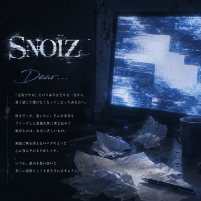Dear... Front Cover
