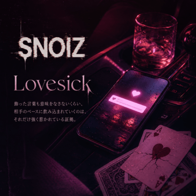 Lovesick Front Cover