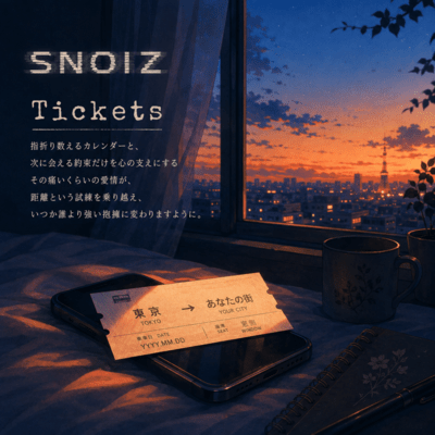 Tickets Front Cover