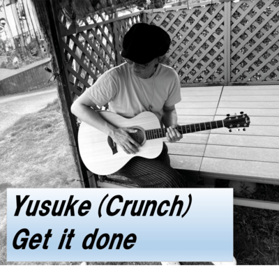 Get it doneのジャケット写真