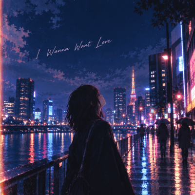 I Wanna Want Loveのジャケット写真