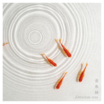 Goldfish bowl Front Cover