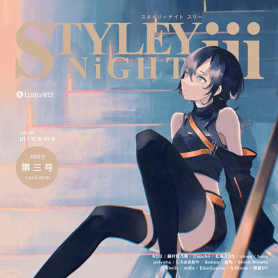 STYLEY NiGHT iiiのジャケット写真