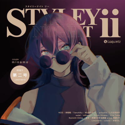 STYLEY NiGHT ii Front Cover