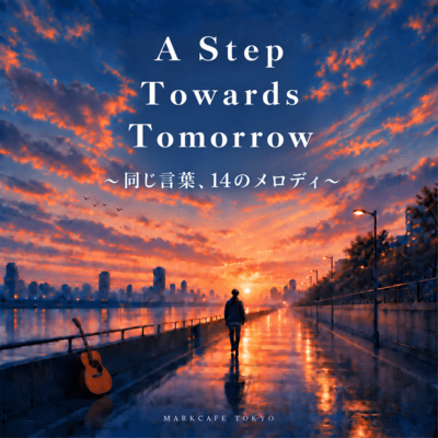 A Step Towards Tomorrow - Same Words, 14 Melodies Front Cover
