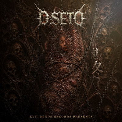 ETTOH Front Cover