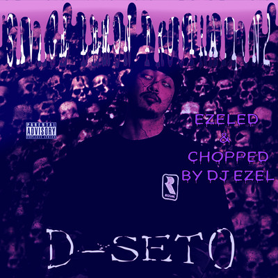 SAVAGE DEMON FRUSTRATION 2 EZELED N CHOPPEDのジャケット写真