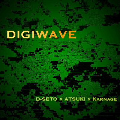 DIGIWAVEのジャケット写真