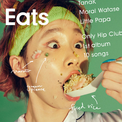 EATSのジャケット写真