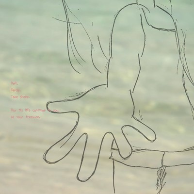 rutsubo Front Cover
