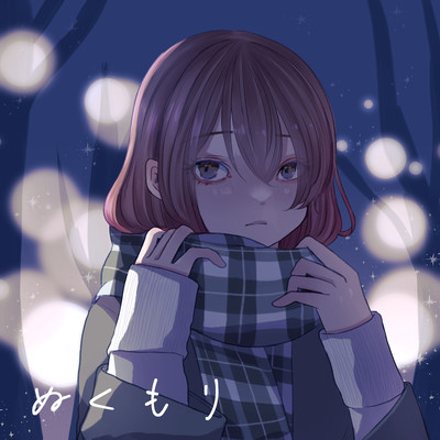 Nukumori Front Cover