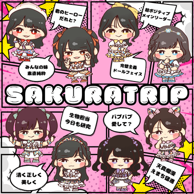 SAKURATRIP Front Cover