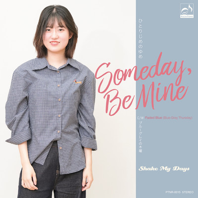 Someday, Be Mine Front Cover