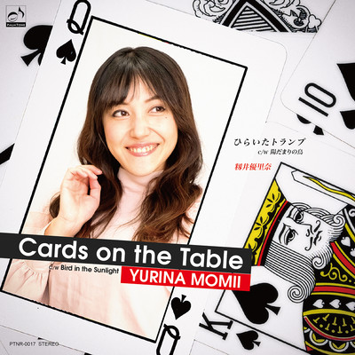 Cards on the Table Front Cover