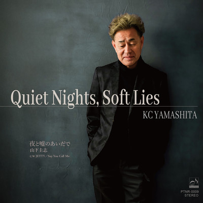 Quiet Nights, Soft Lies Front Cover