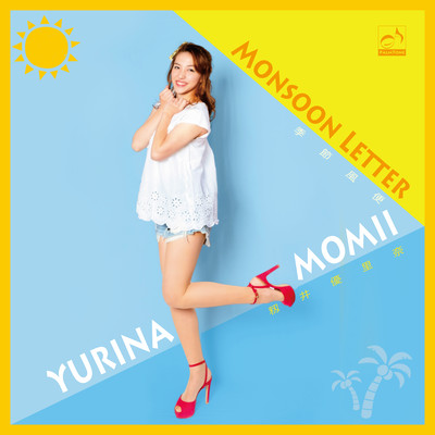 Monsoon Letter Front Cover