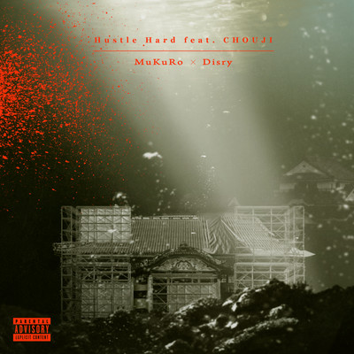 Hustle Hard (feat. CHOUJI)のジャケット写真
