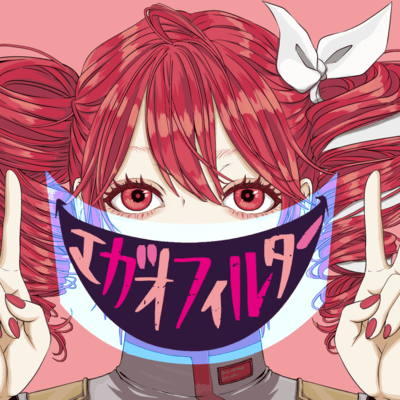 Egao-filter (feat. KASANE TETO) Front Cover