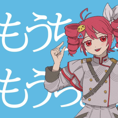 コンマイチミリ (feat. 重音テト)のジャケット写真