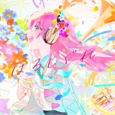 Harushigure (feat. Namoon) Front Cover