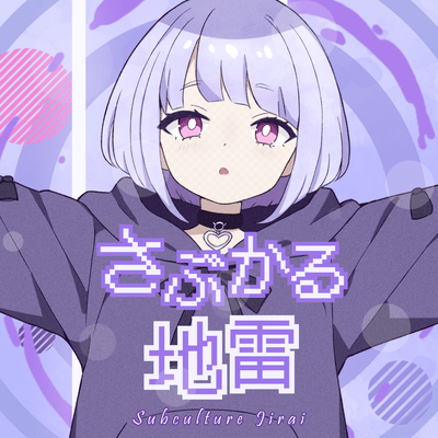 Subculture Jirai Front Cover