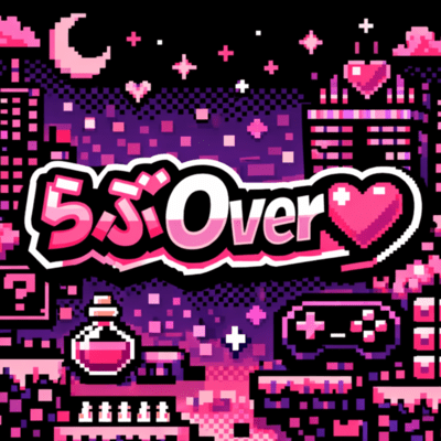 LoveOver Front Cover