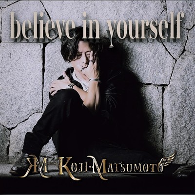 believe in yourselfのジャケット写真
