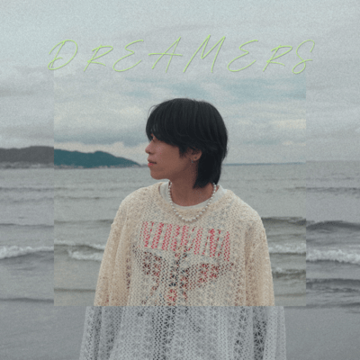 DREAMERS Front Cover