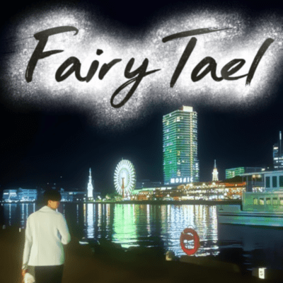 Fairy Tael Front Cover