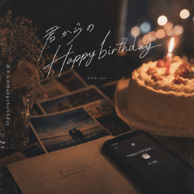 KIMIKARANOHappyBirthday Front Cover