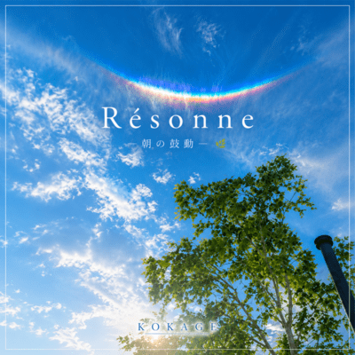 Résonne - Morning Heartbeat Front Cover
