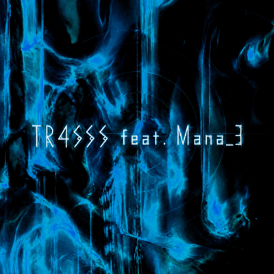 Polaris (feat. Mana_3)のジャケット写真
