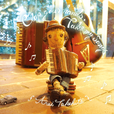 Clap your hands, Take my songs Front Cover