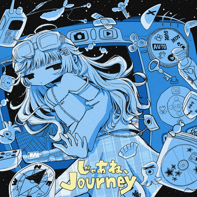 Jaane, Journey Front Cover