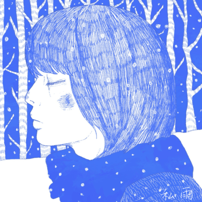 Watakushiame Front Cover